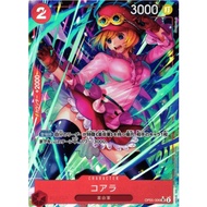 OP05-006 P-SR Koala (Parallel) (PRB)| One Piece Card Game