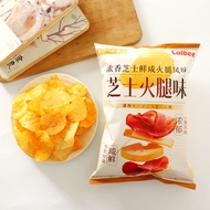Calbee Calbee Cheese Ham Flavor Potato Chips Potato Chips Puffed Snacks ef1217