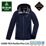 Oduna ATUNAS Men's Vertical Horizontal Outdoor GORE-TEX Paclite Plus 2.5L Single Piece Waterproof Fu