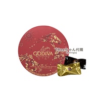 GODIVA Exquisite Chocolate Gift Box 72g [TRee Sauce-Food Area] godiva chocolate