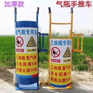 Thickened Cylinder Trolley Oxygen Acetylene Cylinder Trolley Stainless Steel Cylinder Trolley Mute P