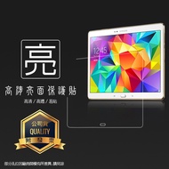 Glossy Screen Protector SAMSUNG Tab S 10.5 Inch T800 (WiFi)/T805 (4G LTE) Tablet