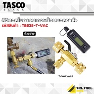ดิจิตอลไมครอนเกจพร้อมบอลวาล์ว ( รุ่น TB635 T-VAC MINI-BV-SET ) TASCO BLACK