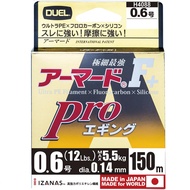 DUEL PE Line Armored F+ Pro Eging 150M Clear Orange