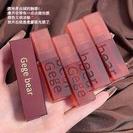 | 【elyss lipmatte】 | ♀Makeup Gege bear Gege bear Velvet Lip Gloss Velvet Matte Matte Student Makeup 