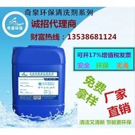 Pembersih Lori Tangki Simen Skala Pembersihan Kereta Lumpur Lori Simen