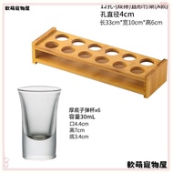 [Glass Set] White Wine Glass Spirit Glass Shot Glass B52 Foreign Wine Glass Cocktail Glass Wine Set 