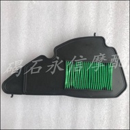 Suitable for Honda Dunk TACT Giorno AF74 Air Filter Sponge AF75 AF77 Air Filter Grid AF78 AF79 Air F
