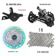 Shimano Deore M6100 1x12 ความเร็ว Derailleurs Groupset 12S ขวา SHIFT LEVER ด้านหลัง Derailleur CN CH