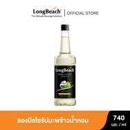 ลองบีชไซรัปมะพร้าวน้ำหอม (740 ml) LongBeach Young Coconut Syrup น้ำเชื่อม/ น้ำหวาน/ น้ำผลไม้เข้มข้น