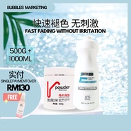 Hair Bleaching Powder 500g/100g/50g+Hair Peroxide 1000ml/100ml/200ml bleaching hair dye fade black h