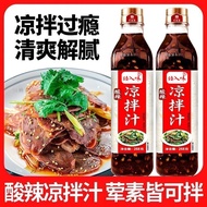 Snek Sos Hidangan Sejuk Universal Hidangan Sejuk Perasa Khas Sos Hidangan Sejuk Perisa Masam dan Ped