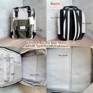 [New‼️ พร้อมส่ง] Doughnut Macaroon Bagpack Jumanji Series