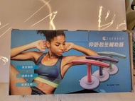 Zverest 仰臥起坐輔助器