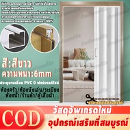 PVC ฉาก ฉากกั้นห้อง ฉากกั้นแอร์ ประตูพับพีวีซี ประตูราง ประตูห้องน้ำ บานเลื่อน เหมาะสำหรับห้องครัว ห้องน้ำ ห้องโถง สำนักงาน