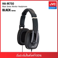 JVC หูฟังคาดศีรษะแบบครอบหู รุ่น HA-M750
