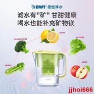 👍熱賣中👍BWT倍世凈水壺4.2L凈水器家用自來水過濾水凈化器濾水壺1壺13濾芯