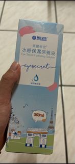 ［台中大雅自取］海昌美麗秘密水感保濕保養液360ml 有效期限2025.07.17