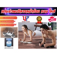 Abdominal Exercise Machine Muscles Six Pack Send