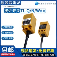 Omron Square Proximity Switch TL-Q5MC1-Z C2 B1 TL-N10ME1 W5MB1 D1 Y1 F1