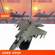 LORA hobby HC1 1/72 USA F-35A Lightning II Stealth F35 Fighter Attack Aircraft Alloy Military Aircra