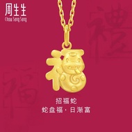 Chow Sang Sang 周生生 999 24K Solid Gold Chinese Gifting Zodiac Snake with Auspicious LUCK "福" Charm Pe