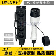 Hong Kong Car V2L New Energy Tram External Discharge Adapter Type2 European Standard BYD Discharge G