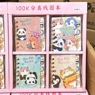 XO 1 Box= 24 A7-103 Notebooks, Capybara Pagination Spring Notebooks (01 Box)