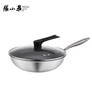 張小泉 - 家用304不銹鋼蜂窩不沾鍋 24CM 炒鍋 炒菜鍋 電磁爐/明火爐適用[D37-01]