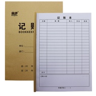 Account book account book [9797 People Collection] Cash Diary book Income Expenditure Expenditure De