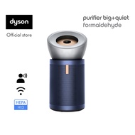 Dyson Purifier Big+Quiet Formaldehyde Air Purifier BP03 | For Haze, Dust, Influenza & Allergies