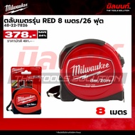 Tape Measure-48-22-7826 RED 8 Meters/26 Feet Milwaukee