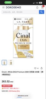 Cinal L White EXIA Premium 2000 淡斑錠
