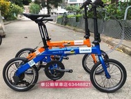 齊色現貨 2020 TRINX  WarWolf 2.0  16吋 7速 V剎 鋁合金 摺合單車 bicycle 香港原裝行貨