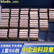 New Arrival Accounting Standard Subject Stamp 66 Pieces Financial National Uniform Universal Busines