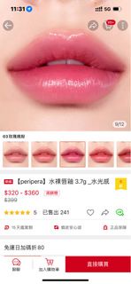Peripera 水裸唇釉 03