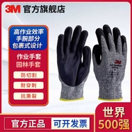 3M Cut-Resistant Gloves Stab-Resistant Gloves Work Gloves Garden Gloves Labor Protection Work Gloves