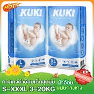 At Thailand 50 Pieces Per Bag baby diaper Pants Size Ml XL XXL Day Night Anti-Running.
