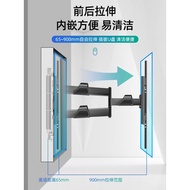 🚀55/65/75Inch Xiaomi Hisense Samsung TV Universal Hanger90Degree Telescopic Rotating Bracket Wall-Mounted Shelf