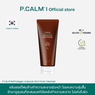 [P.CALM]Retinolagen Ampoule Shot Foam Cleanser 120ml/โฟมล้างหน้าช่วยทำความสะอาดรูขุมขนผิวมัน