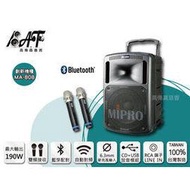 高傳真音響【MIPRO MA-808】CD+USB+鋰電池 雙頻│搭手握麥克風│學校社團.街頭藝人--旗艦版藍芽無線擴音機