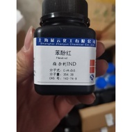 Phenol Red 25g bottle CAS 143-74-8 phenol Red HC1