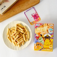 [Ready Stock] Kaka Fan Pokémon Co-Branded Cheese Original Cheese Crisp Children's Glutton Relieving 