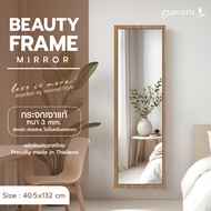 SL Home กระจก Beauty frame 40.5x132 cm ขาตั้ง-เชสนัท GV9889