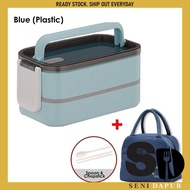 SD 304 Stainless Steel Lunch Box Free Thermal Bag/plastic Double Layer Spoon Chopstick Bento Bekal M