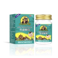 Itchy fungus cream Removes eczema, psoriasis, dermatitis, hives, scabies, tinea versicolor herbal ex