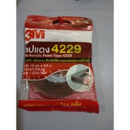 Double-Sided Tape 3m Red 4229 Length 2.5 Meters