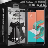 VXTRA 全膠貼合 華碩 ASUS ZenFone 5Q (ZC600KL) 滿版疏水疏油9H鋼化頂級玻璃膜(黑)