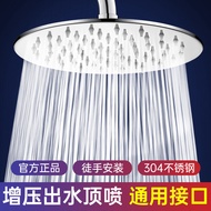 shower+head shower rain set head shower L Pressurized Large Shower Top Sprinkler Single Head Stainle