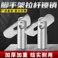 Foot Stand Accessories Lock Pin Foot Stand Trolley Lock Pin Galvanized Lock Pin Clip Fixed Pin Pin O